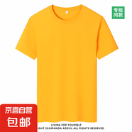 夏季純棉短袖男女同款寬松休閑短袖T恤情侶潮流百搭ins圓領半袖 黃色 3XL 170-185斤