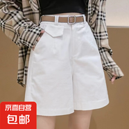 純棉夏季五分西裝闊腿褲女裝加大碼短褲子外穿爆款高腰小個子褲子 白色【無腰帶】 M 【建議85-100斤】