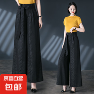 【哥弟制造商】冰感高腰闊腿褲提花休閑褲夏季女女褲垂墜感寬松 黑色提花 32 (141斤-150斤)2尺5腰圍
