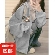 國(guó)風(fēng)連帽開(kāi)衫衛(wèi)衣女秋冬2025新款韓版大碼加絨小個(gè)子寬松外套上衣 淺灰 春秋款（雙層面料300克） L