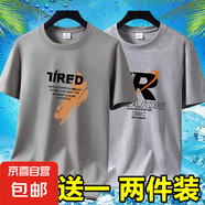 夏季男士短袖t恤透氣薄款休閑體恤高檔潮流大碼體恤衫印花上衣-SL 英文7卡其+REA淺灰 XL 碼【105-120斤】