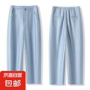 【哥弟制造商】休閑鐮刀褲女百搭高腰寬松顯瘦小個(gè)子九分褲哈倫褲 水藍色 28