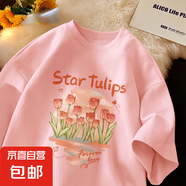 220克純棉短袖t恤女2025夏多巴胺穿搭夏新款超好看上衣夏日B701YL 1847粉(浪漫郁金) L