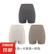 時(shí)菲兒時(shí)菲兒安全褲女防走光無(wú)痕冰絲打底褲不卷邊平角短褲內(nèi)褲女 灰色+卡其色+棕色 【3條裝】 L 80-100斤