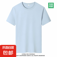 夏季純棉短袖男女同款寬松休閑短袖T恤情侶潮流百搭ins圓領(lǐng)半袖 淺藍(lán)色 2XL 155-170斤