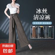 【哥弟制造商】冰感高腰闊腿褲提花休閑褲夏季女女褲垂墜感寬松 灰咖提花 27 (85斤-100斤)2尺腰圍