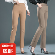 【哥弟制造商】中年媽媽小直筒褲彈力高腰顯瘦長褲子錦包棉女褲 駝色 2XL