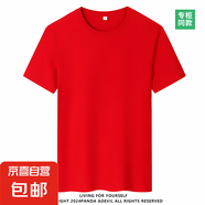 夏季純棉短袖男女同款寬松休閑短袖T恤情侶潮流百搭ins圓領(lǐng)半袖 紅色 XL 140-155斤