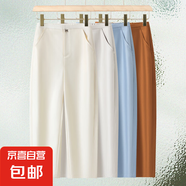 【哥弟制造商】休閑鐮刀褲女百搭高腰寬松顯瘦小個(gè)子九分褲哈倫褲 米白色 30