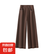 【哥弟制造商】紅色高腰闊腿褲女顯瘦氣質(zhì)休閑百搭筒喇女褲長(zhǎng)褲 咖啡色 29