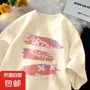 220克純棉短袖t恤女2025夏多巴胺穿搭夏新款超好看上衣夏日B701YL 2308杏色(伴侶) M