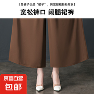 【哥弟制造商】雪紡高腰闊腿褲媽媽裙褲薄款氣質(zhì)垂感休閑九分褲 焦糖色 L