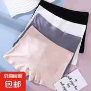 新款莫代爾內(nèi)褲女安全褲防走光無(wú)痕中腰平角褲透氣加檔棉打底褲女 白+膚 2條 L 【建議100-120斤】