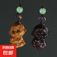 【旗艦店同源】綠檀木福猴掛件汽車鑰匙扣生肖情侶手機(jī)鏈吊墜禮物 兩個(gè)裝各一個(gè)