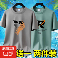 夏季男士短袖t恤透氣薄款休閑體恤高檔潮流大碼體恤衫印花上衣-SL 英文7卡其+REA豆綠 5XL 碼【175-195斤】