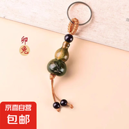 【生肖葫蘆】鑰匙扣掛件男女吉祥汽車鑰匙鏈環(huán)串十二生肖轉(zhuǎn)運飾品 葫蘆生肖鑰匙扣【兔】