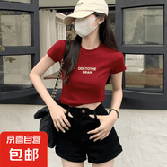 純棉正肩短袖t恤女2025新款修身百搭美式辣妹上衣夏GXXX11-50330 酒紅色（高質(zhì)量款） L