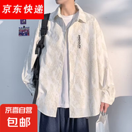 長袖休閑襯衫男士春夏季休閑寬松百搭大碼冰絲學(xué)生外套襯衣夾克 838白色 L