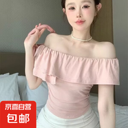 純色一字肩短袖t恤女2025款夏季設(shè)計(jì)感小眾褶皺修身顯瘦百搭T恤QP 可可女裝R49粉色 L