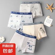 男童內(nèi)褲寶寶四角褲短褲兒童純棉大童褲頭男孩平角底 淺藍(lán)+淺黃+淺灰+灰色 （1718） 4條 115 (L) 38-45斤
