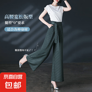 【哥弟制造商】冰感高腰闊腿褲提花休閑褲夏季女女褲垂墜感寬松 墨綠提花 32 (141斤-150斤)2尺5腰圍