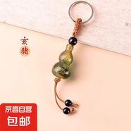 【生肖葫蘆】鑰匙扣掛件男女吉祥汽車鑰匙鏈環(huán)串十二生肖轉(zhuǎn)運飾品 葫蘆生肖鑰匙扣【豬】