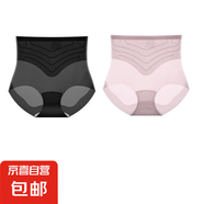 透氣桑蠶絲抗菌內(nèi)褲女士高腰收腹提臀收腹褲無(wú)痕束腰果凍條安全褲 藕粉+經(jīng)典黑【2件】 XL 【建議130-145斤】