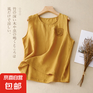 清倉撿漏~夏季百搭亞麻吊帶背心女薄款內搭寬松圓領(lǐng)棉麻無(wú)袖上衣 黃色 281 XL