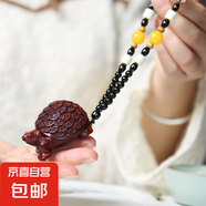 小葉紫檀木手里有鉗錢掛件鑰匙扣雕刻紅木文玩裝飾背包掛飾禮物 紫檀木金錢龜掛件