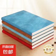 羊巴皮質(zhì)記事本A5皮面本筆記本本子軟面抄加厚辦公專用商務(wù)工作會(huì)議記錄本簡約日記本加厚考研 【加厚】A5簡約款1本｜晴空藍(lán)（128頁/本）