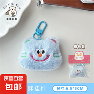 可愛毛絨貓咪公仔掛件卡通玩偶掛飾學(xué)生少女背包掛墜閨蜜禮物 10#藍(lán)色貓咪掛件