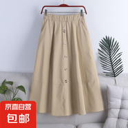 2025夏季高腰新款顯瘦半身裙女A字裙中長(zhǎng)裙百搭松緊腰裙子大擺裙 卡其色【有口袋】 XL 【建議115-130斤】