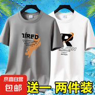 夏季男士短袖t恤透氣薄款休閑體恤高檔潮流大碼體恤衫印花上衣-SL 英文7卡其+REA白色 L 碼【90-105斤】