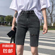 顯腿長(cháng)五分褲女牛仔短褲夏季短褲5分騎行褲女外穿馬褲顯高熱 519灰色 29