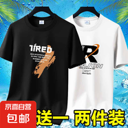 夏季男士短袖t恤透氣薄款休閑體恤高檔潮流大碼體恤衫印花上衣-SL 英文7黑色+REA白色 4XL 碼【160-175斤】