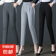 【哥弟制造商】哈倫褲女春夏寬松高腰彈力褲中老年媽媽休閑黑色 黑色 M