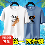 夏季男士短袖t恤透氣薄款休閑體恤高檔潮流大碼體恤衫印花上衣-SL 英文7白色+REA霧藍(lán) XL 碼【105-120斤】
