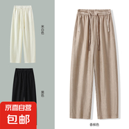 【哥弟制造商】三醋酸100%香蕉褲子闊腿休閑褲女松緊腰百搭直筒 香檳色 S