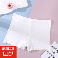 新款莫代爾內(nèi)褲女安全褲防走光無(wú)痕中腰平角褲透氣加檔棉打底褲女 白色 1條 XL 【建議120-140斤】