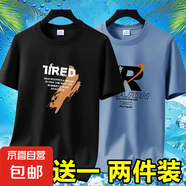夏季男士短袖t恤透氣薄款休閑體恤高檔潮流大碼體恤衫印花上衣-SL 英文7黑色+REA霧藍(lán) XL 碼【105-120斤】