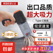 車載吸塵器家用無線汽車吸塵器兩用手持吹塵器小型寵物除吸毛器桌面便攜除塵機(jī) 【車載家用吸塵器】便攜基礎(chǔ)款2037
