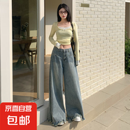 延芮大流蘇闊腿牛仔褲女秋季高腰寬松復(fù)古港風(fēng)不貼腿微喇寬腿拖地 UD0906--淺藍色加長 S