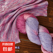 手染花式段染蕾絲線手工diy編織絲光細(xì)毛線團(tuán)鉤針手編毛衣棉真絲 D633莫奈睡蓮