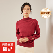 【阿瑪尼制造商】2025紅色針織衫女裝泡泡袖半高領(lǐng)打底衫內(nèi)搭毛衣 花棗紅 S （90-100斤）