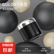 車(chē)載香薰車(chē)內高檔持久留香香氛家用洗手間臥室除異味汽車(chē)用香水 GULONG4517A 單個(gè)