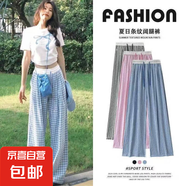 慵懶格子印花闊腿褲女休閑夏季薄款睡褲寬松直筒家居褲無(wú)口袋款 藍(lán)色 無(wú)口袋 均碼 【80-140斤】