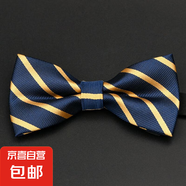 雙折紅色領(lǐng)結(jié)男結(jié)婚婚禮新郎高檔伴郎兄弟團(tuán)黑色西裝英倫風(fēng)蝴蝶結(jié) 藏青黃條