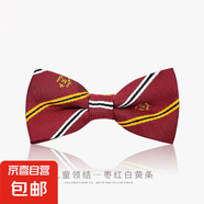 兒童領(lǐng)結(jié)紳士英倫風(fēng)男童西裝襯衫禮服小領(lǐng)結(jié)演出蝴蝶結(jié)寶寶領(lǐng)結(jié)潮 棗紅白黃條