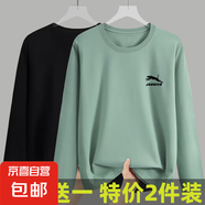 長(zhǎng)袖t恤男2025春秋季韓版圓領(lǐng)體恤潮流大碼上衣服百搭打底衣衫-SL 黑色+綠色（兩件裝) L 【建議95-110斤】