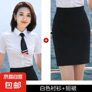 淺藍(lán)色職業(yè)襯衫女夏季薄款氣質(zhì)短袖襯衣套裝酒店銀行經(jīng)理工作服男 白色襯衫+黑裙（Z1318女款） M